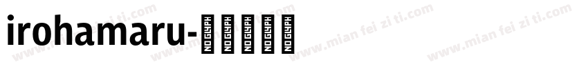 irohamaru字体转换