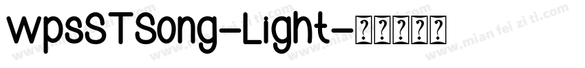 wpsSTSong-Light字体转换