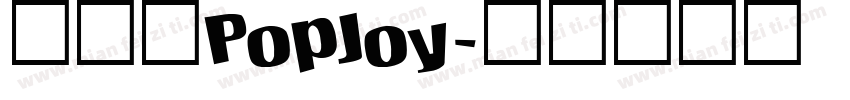 真白萌PopJoy字体转换
