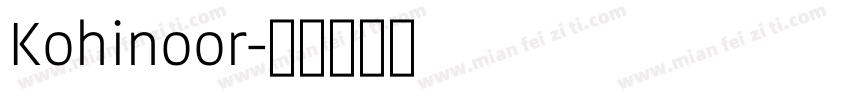 Kohinoor字体转换