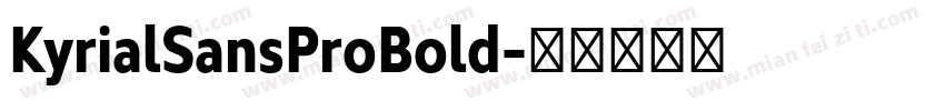 KyrialSansProBold字体转换