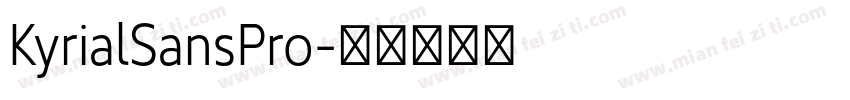 KyrialSansPro字体转换