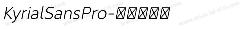 KyrialSansPro字体转换