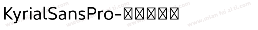 KyrialSansPro字体转换