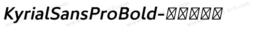 KyrialSansProBold字体转换