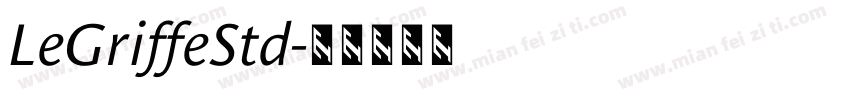 LeGriffeStd字体转换