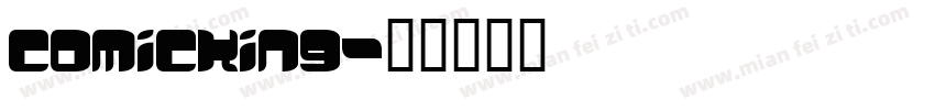 comicking字体转换