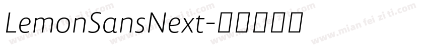 LemonSansNext字体转换