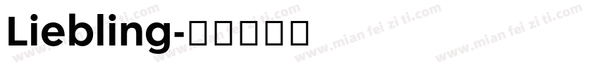 Liebling字体转换