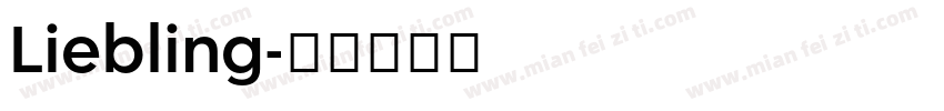 Liebling字体转换