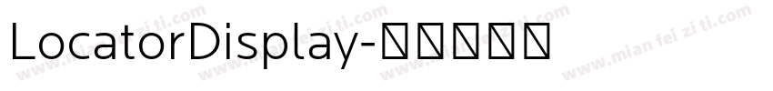 LocatorDisplay字体转换