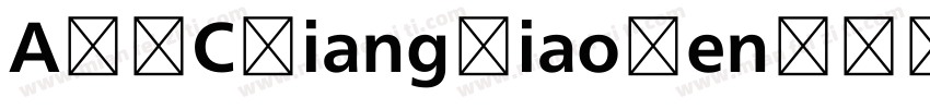 ARDCXiangJiaoRenDGB字体转换