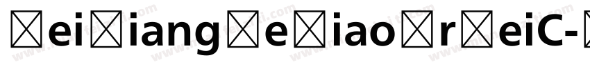 FeiXiangDeNiaoErBeiC字体转换