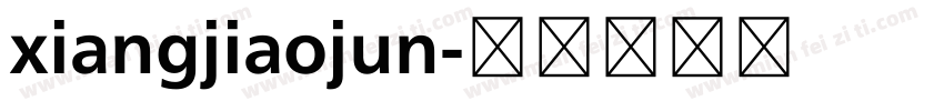 xiangjiaojun字体转换