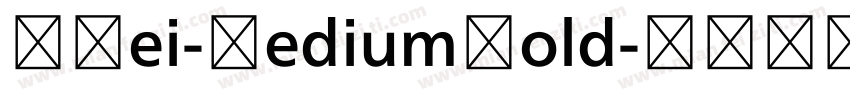 MHei-MediumBold字体转换