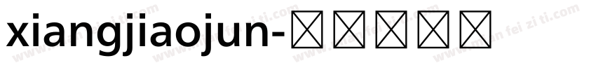 xiangjiaojun字体转换