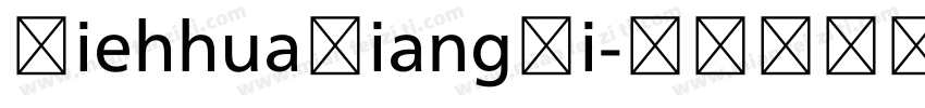 DiehhuaXiangYi字体转换