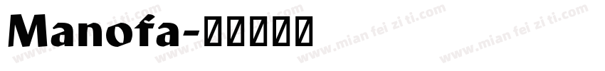 Manofa字体转换