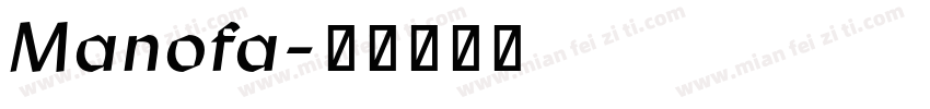 Manofa字体转换