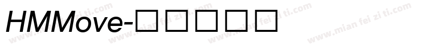 HMMove字体转换