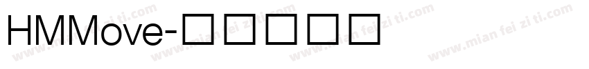 HMMove字体转换