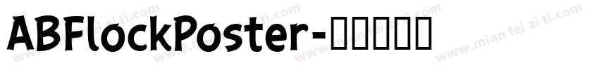 ABFlockPoster字体转换