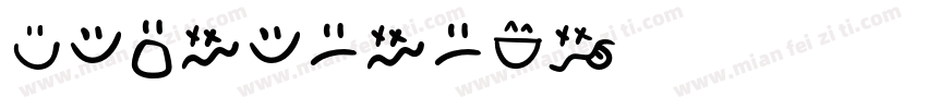 AntoneDEMO字体转换