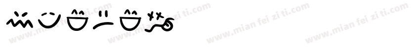 VNMEMO字体转换