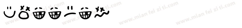 lumbemo字体转换
