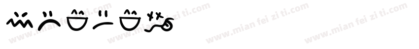 VHMEMO字体转换