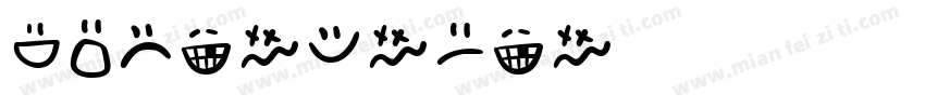 gisbondemo字体转换