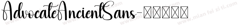 AdvocateAncientSans字体转换
