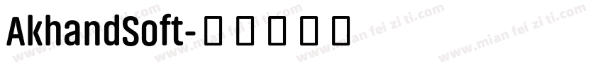 AkhandSoft字体转换