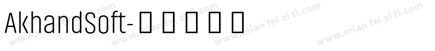 AkhandSoft字体转换