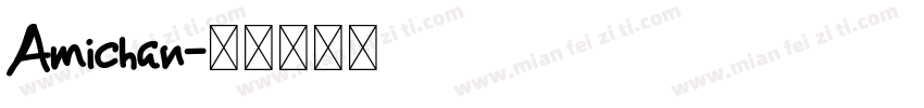 Amichan字体转换