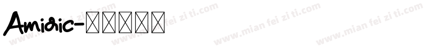 Amidic字体转换