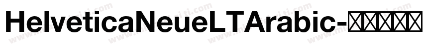 HelveticaNeueLTArabic字体转换