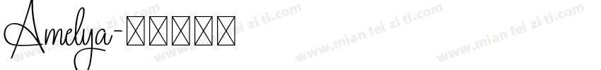 Amelya字体转换