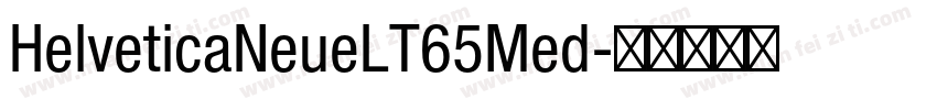 HelveticaNeueLT65Med字体转换