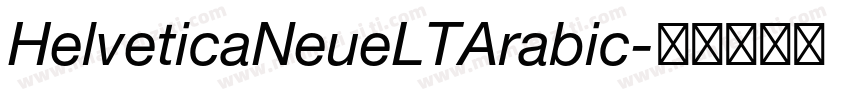 HelveticaNeueLTArabic字体转换