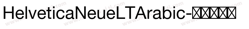 HelveticaNeueLTArabic字体转换