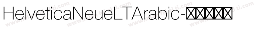 HelveticaNeueLTArabic字体转换