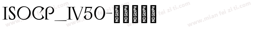 ISOCP_IV50字体转换