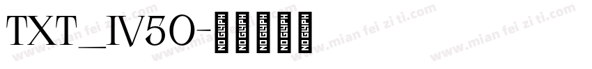 Txt_IV50字体转换