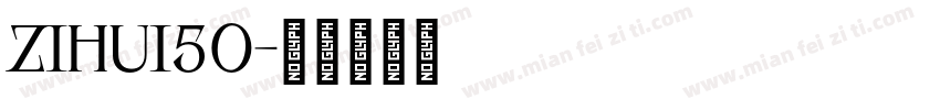 zihui50字体转换