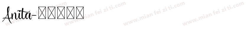 Anita字体转换