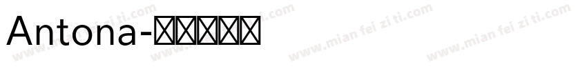 Antona字体转换