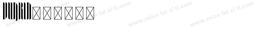 vuAria字体转换