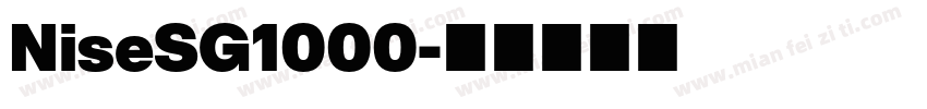 NiseSG1000字体转换