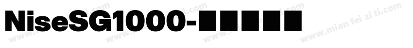 NiseSG1000字体转换